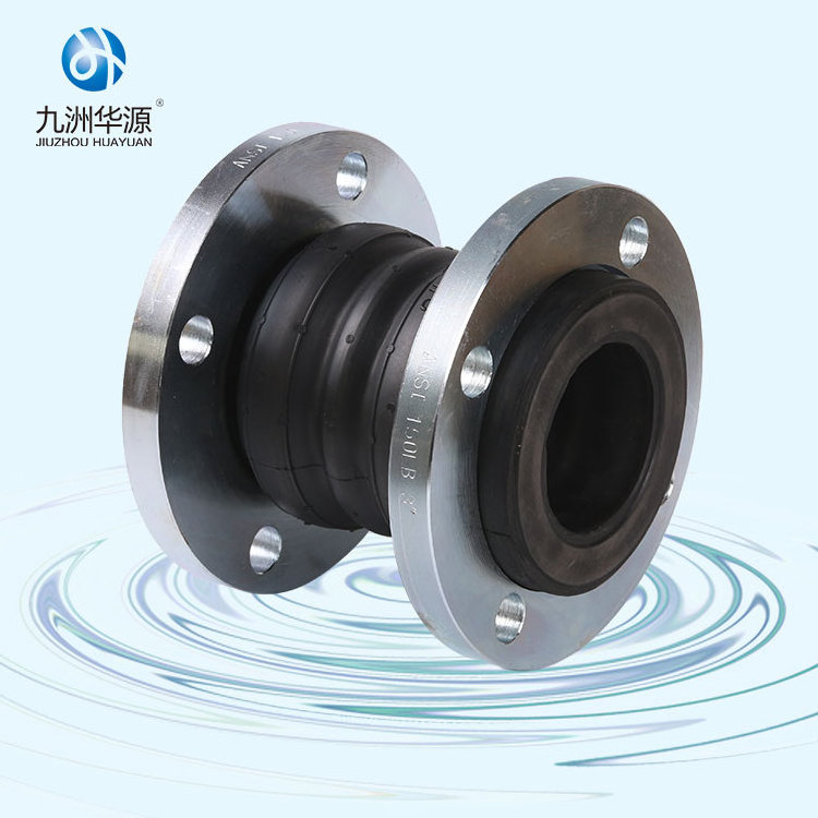 Huayuan plumbing fittings Stainless Steel flange  Flexible rubber expansion joint union type