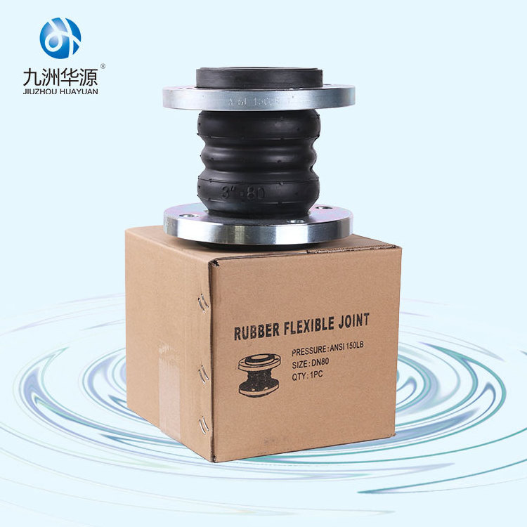 Huayuan plumbing fittings Stainless Steel flange  Flexible rubber expansion joint union type