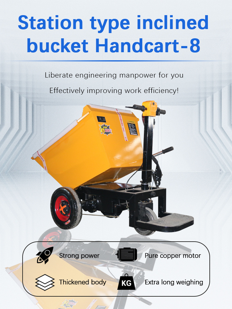 Mini Car Cart Tipper Small Construction Concrete Buggy Cargo Electric 850W Hydraulic Wheelbarrow