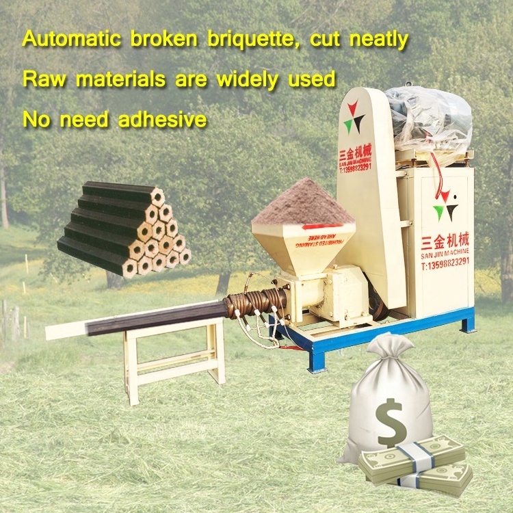 Competitive compressed wood sawdust biomass tree leaves bamboo charcoal coal briquettes press manufacturing machines price