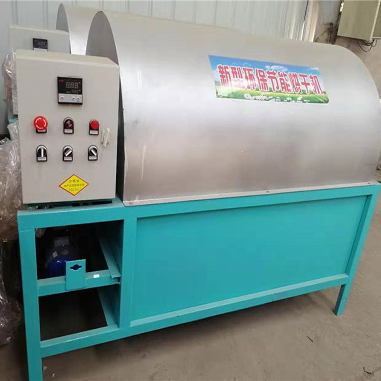 Electric Big Seed Grain Chickpea Cocoa Peanut Grilling Commercial Use Gas Type Nut Automatic Dried Fruit Roasting Machine