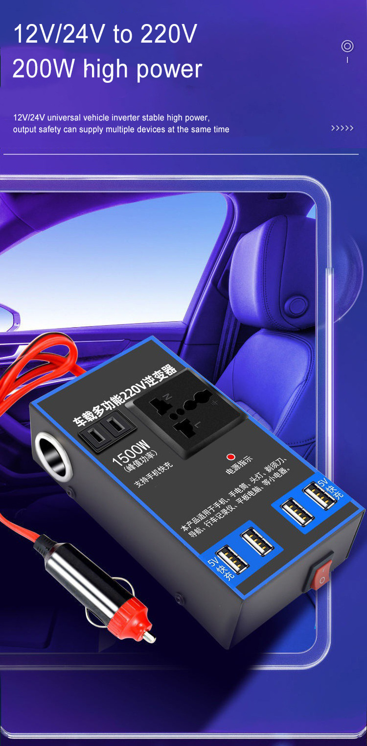 Universal Vehicle Inverter To Power Converter Multi-function Truck Car Socket Charger DC 12V/24V to AC 220V