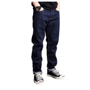 Japanese Vintage Fashion Men Jeans High Quality Selvedge Designer Casual Harem Pants Men  Raw Denim Jeans Tapered  Trousers