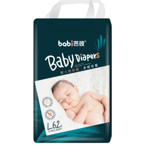 Baby Bamboo Fiber Natural Biodegradable Disposable Diaper For Sensitive Skin Diapers For Babies In Lowest Price daipers baby