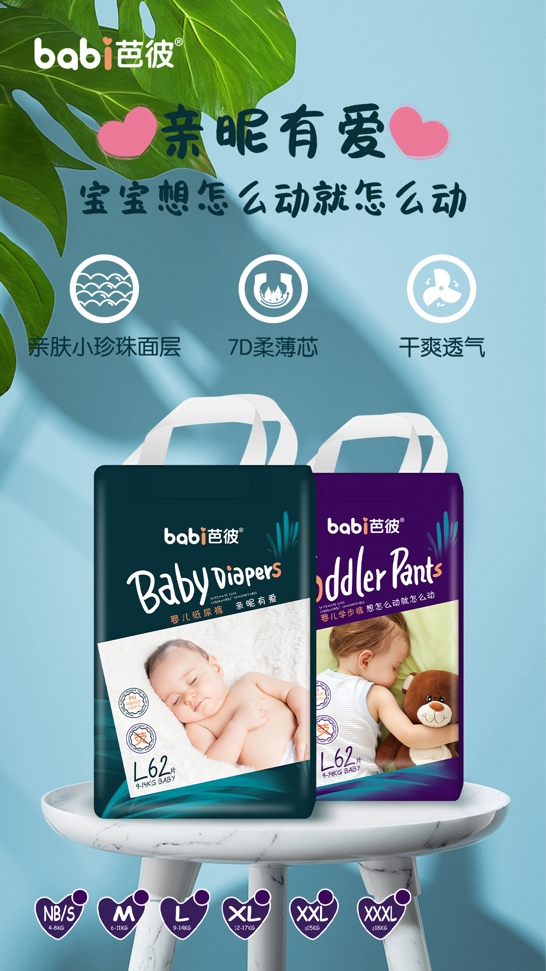 Baby Bamboo Fiber Natural Biodegradable Disposable Diaper For Sensitive Skin Diapers For Babies In Lowest Price daipers baby