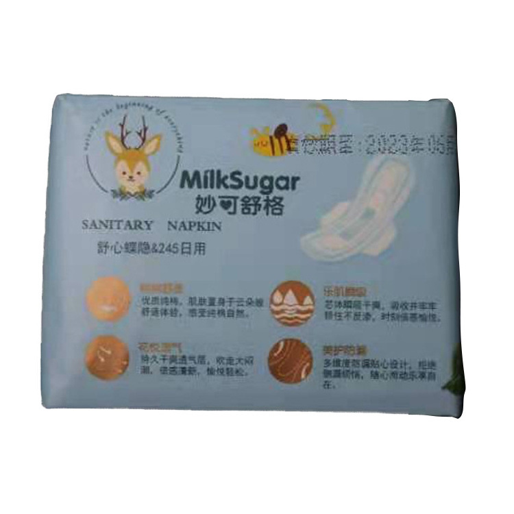 Factory Outlet Disposable Feminine Hygiene Products Women's Soft Night Sanitary Pads Disposable