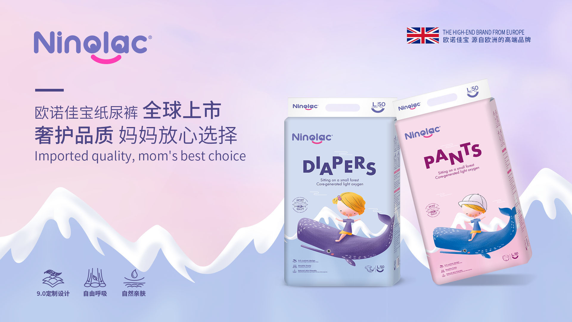 China Low Price High Quality Disposable Baby Pants Diapers High Quality Sleeping Comfortable Soft Baby Dragging Diapers