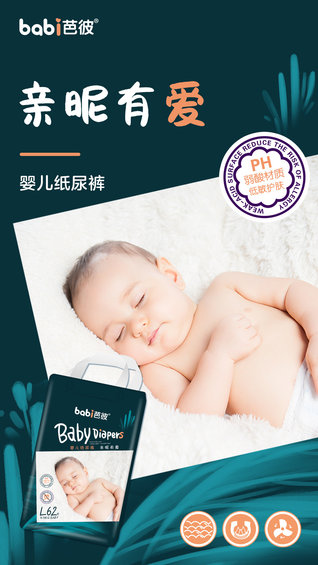 Baby Bamboo Fiber Natural Biodegradable Disposable Diaper For Sensitive Skin Diapers For Babies In Lowest Price daipers baby