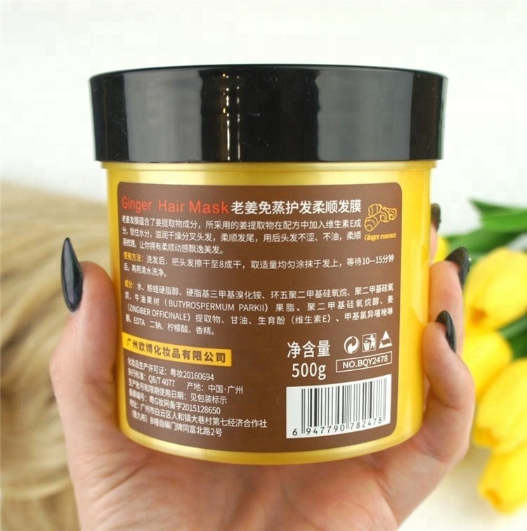 BIOAQUA ginger extract hair care free steaming nutrition hot dyeing smoothing conditioner ginger hair mask