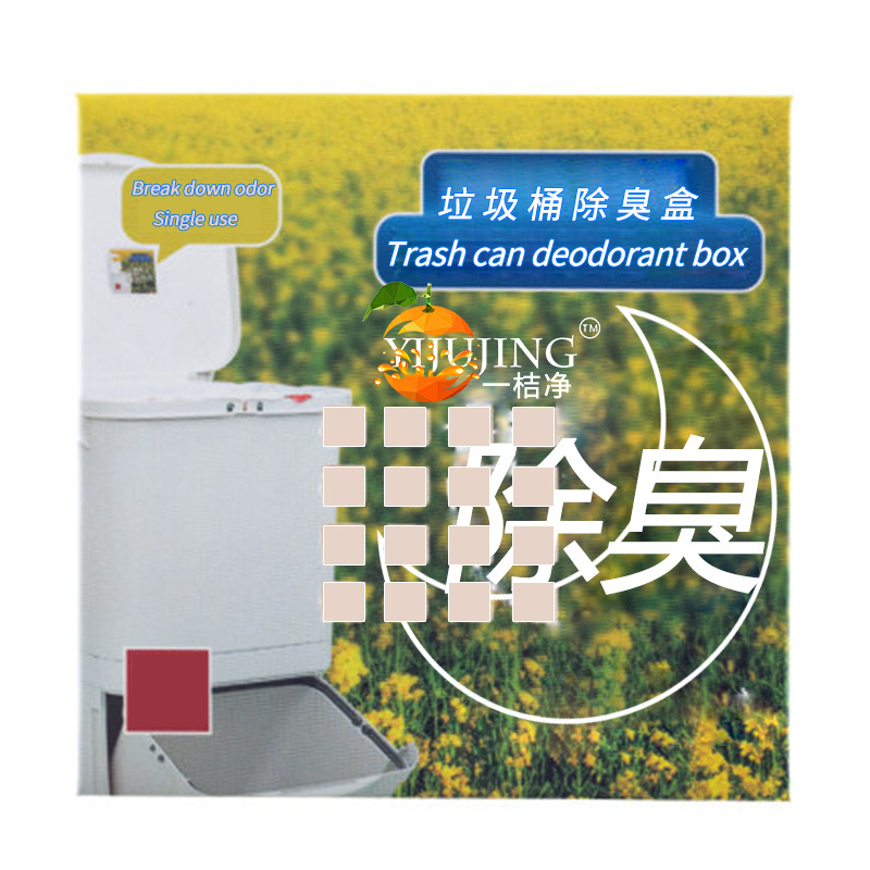 Yijujing Remove odor Decomposition smell box Deodorant toilet Garbage trash can deodorizer