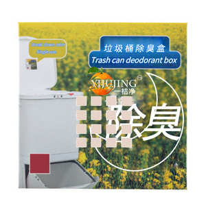 Yijujing Remove odor Decomposition smell box Deodorant toilet Garbage trash can deodorizer