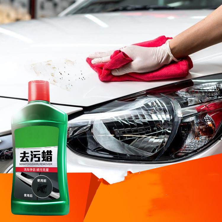 Vehicle maintenance polish liquid wax removal scraping car shampoo wax