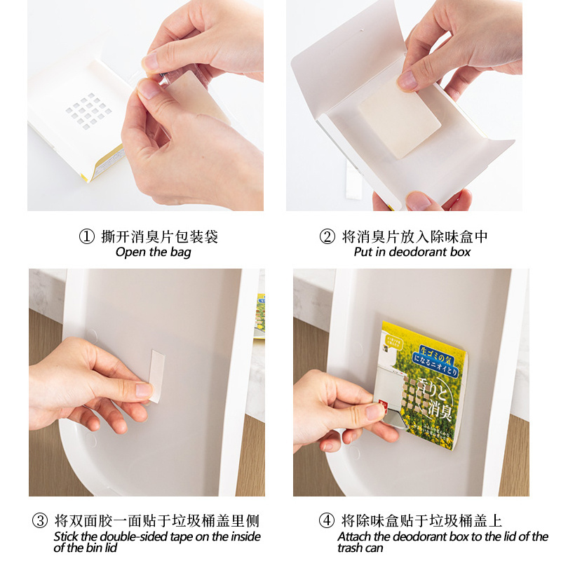 Yijujing Remove odor Decomposition smell box Deodorant toilet Garbage trash can deodorizer