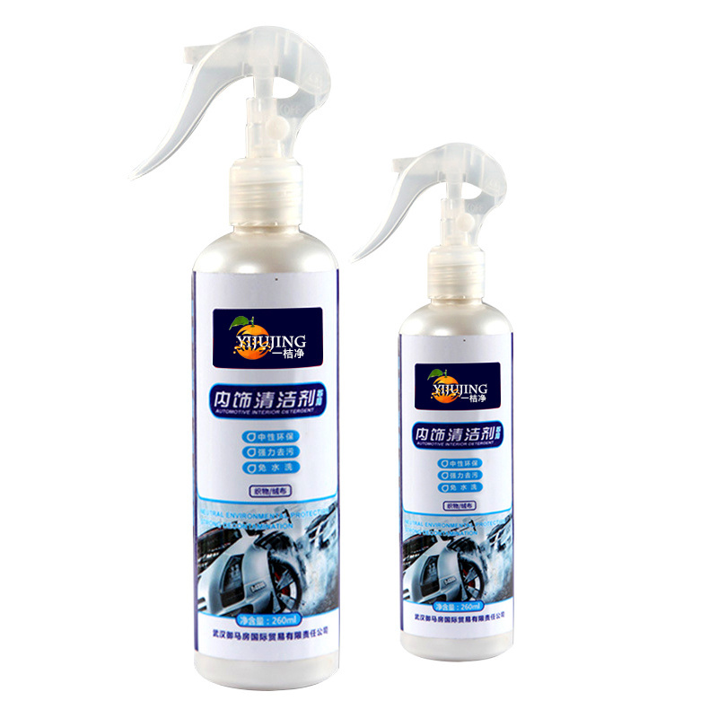 Yijujing Amazing No-Clean car roofs fabric seat Strong Stain removal car interior cleaner spray