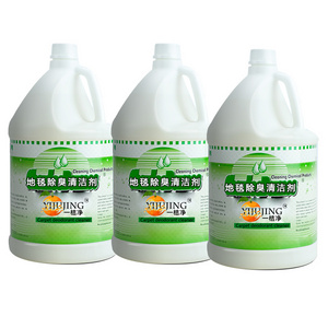 Highly concentrated deodorization carpet shampoo carpet cleaning chemicals detergent