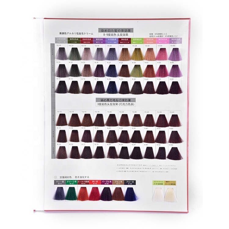 professional Salon Hair Color Premium Magic Hair Color Swatches Chart book