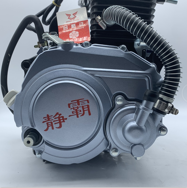 Original high quality water-cooled tricycle engine 250cc engine zongshen engine