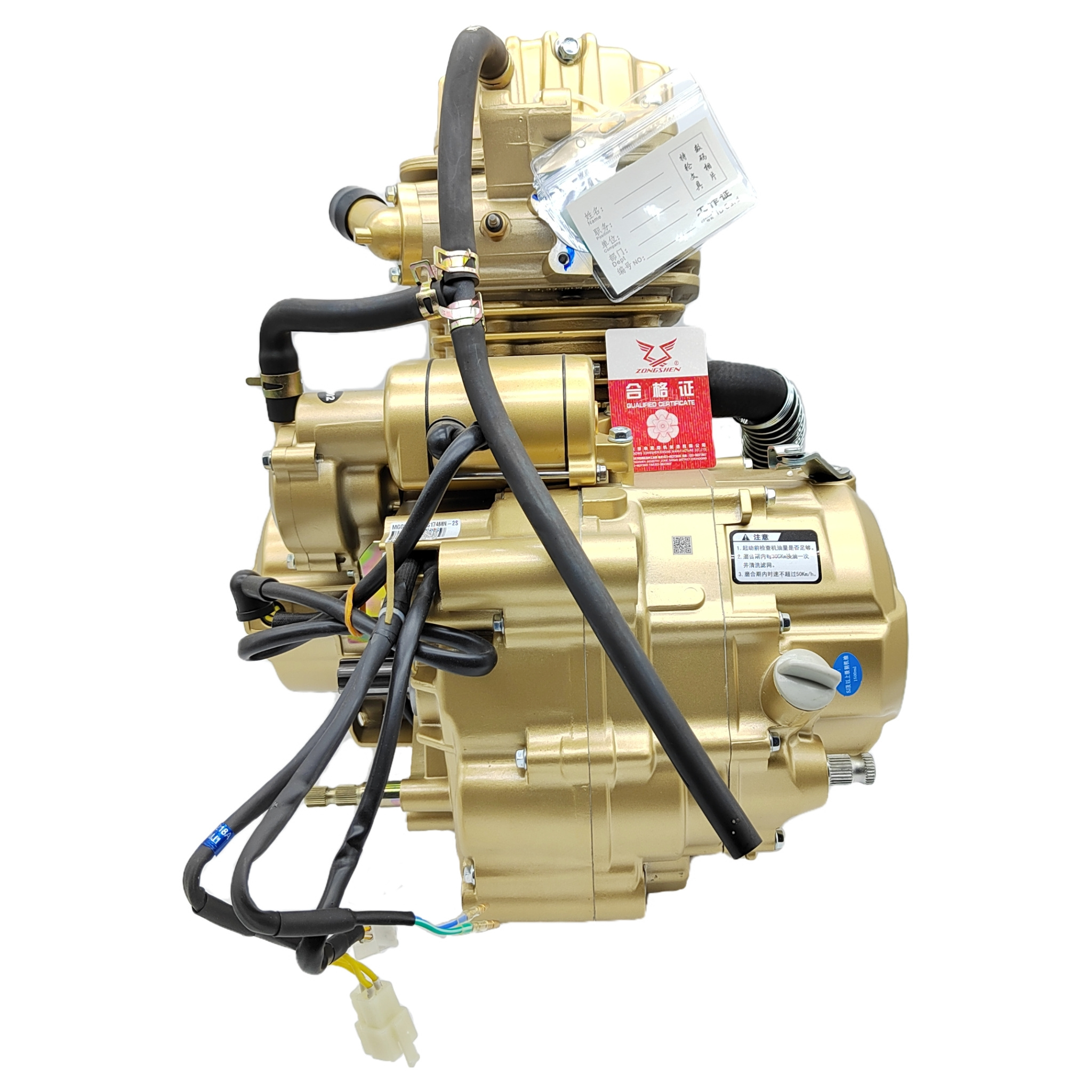 OEM factory shop motorcycle Zongshen Hanwei 200cc engine Zongshen 200cc engine, heavy duty motorcycle engine