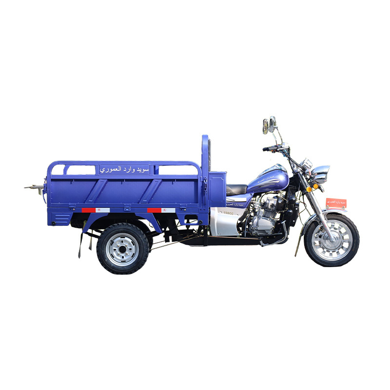 Ready Gasoline Tricycle with Zongshen 150cc Engine Strong Bearing Cargo Tricar Three Wheels Customizable Tricycles