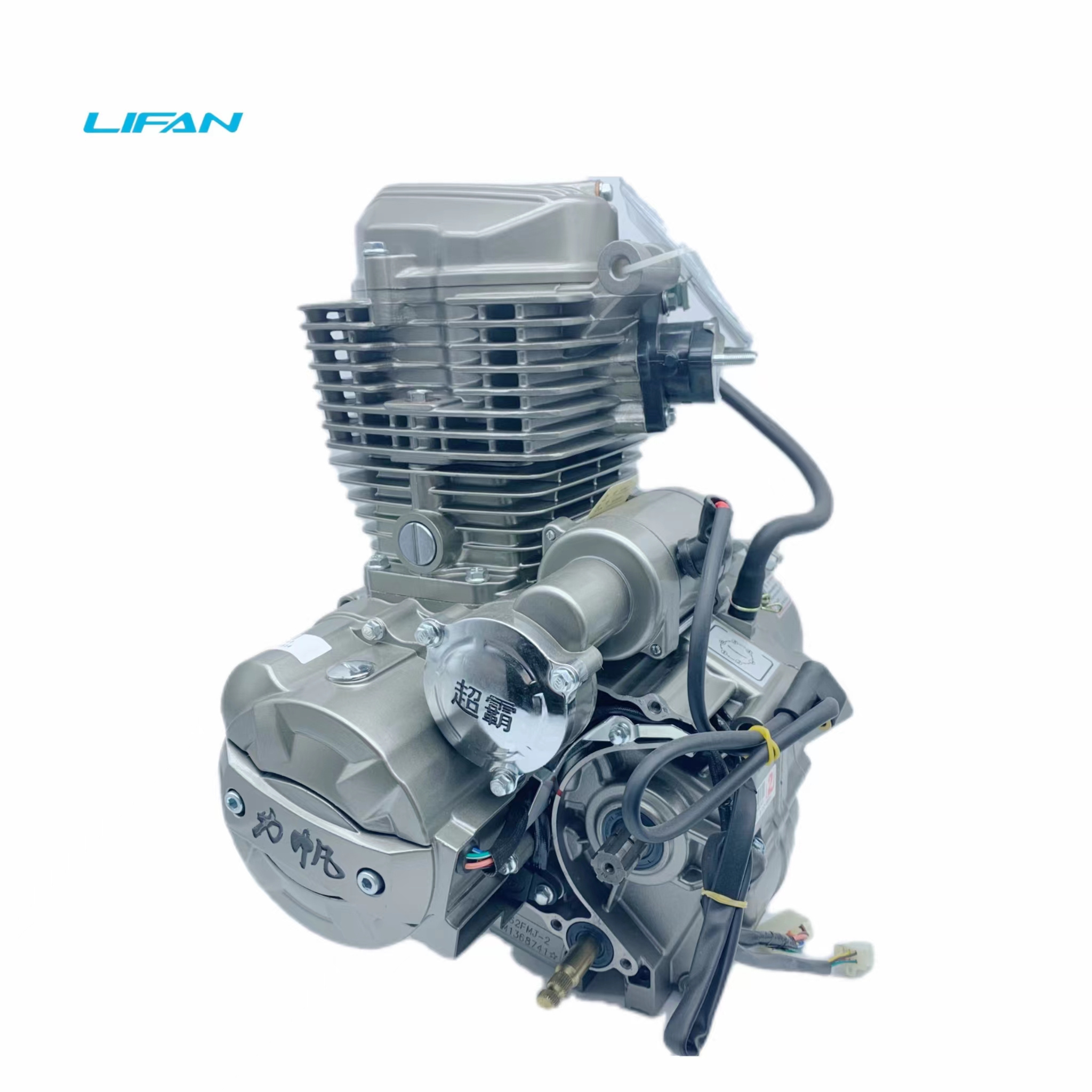 Lifan engine original freight three-wheeled motorcycle 250cc engine 250cc motorcycle engine assembly