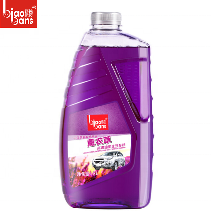 2L Car cleaning paint surface wash shampoo with wax