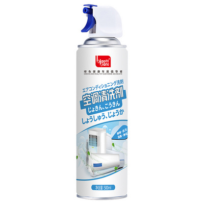 Automotive interior air conditioner deep conditioning cleaner aerosol car air conditioner cleaner foaming spray