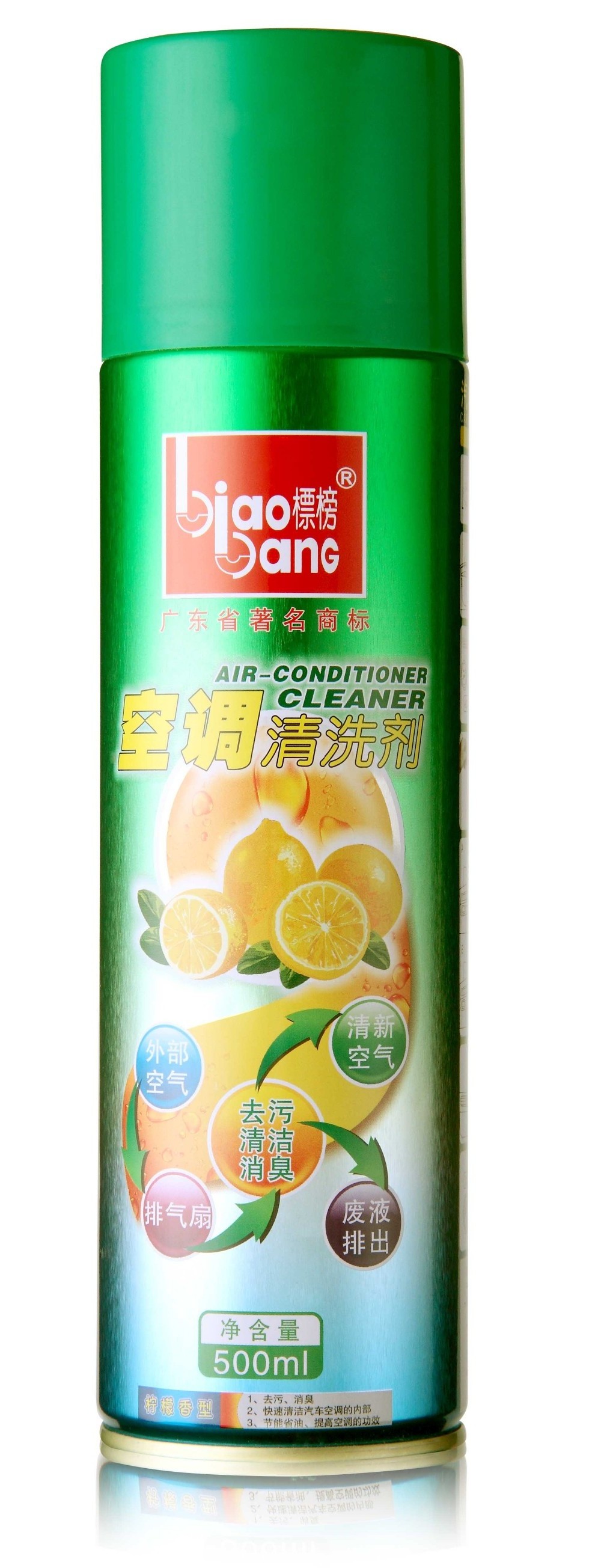 Automotive interior air conditioner deep conditioning cleaner aerosol car air conditioner cleaner foaming spray