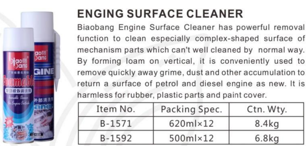 Good quality Car Cleaning Aerosol Car Engine Surface Cleaning Spray 620ML Engine outside Degreaser