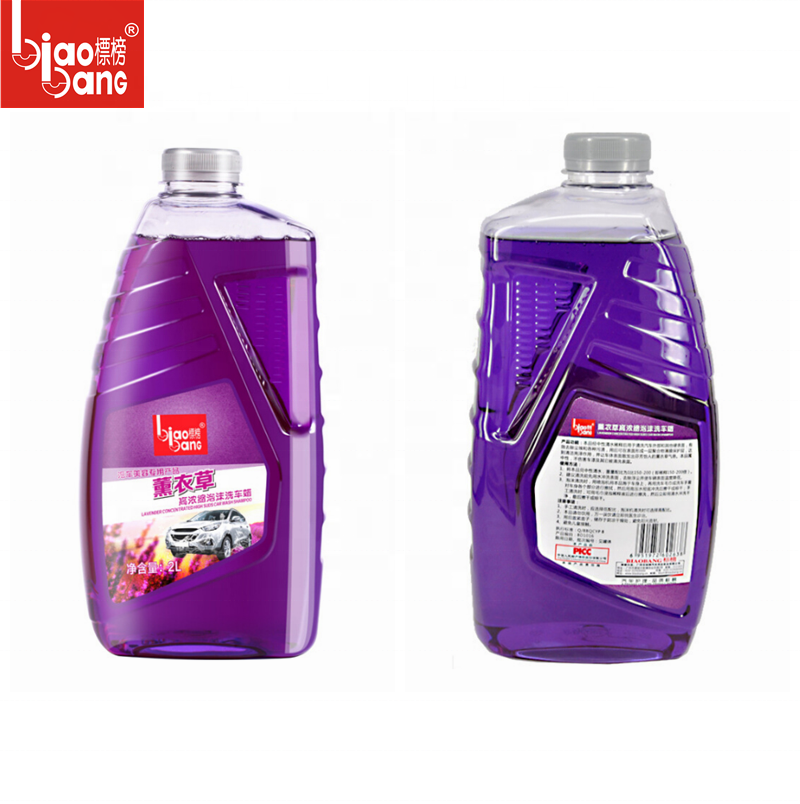 2L Car cleaning paint surface wash shampoo with wax