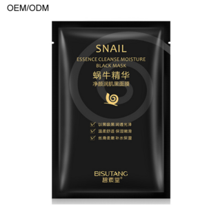 2019 nourishing black mask snail mask skin mask pack