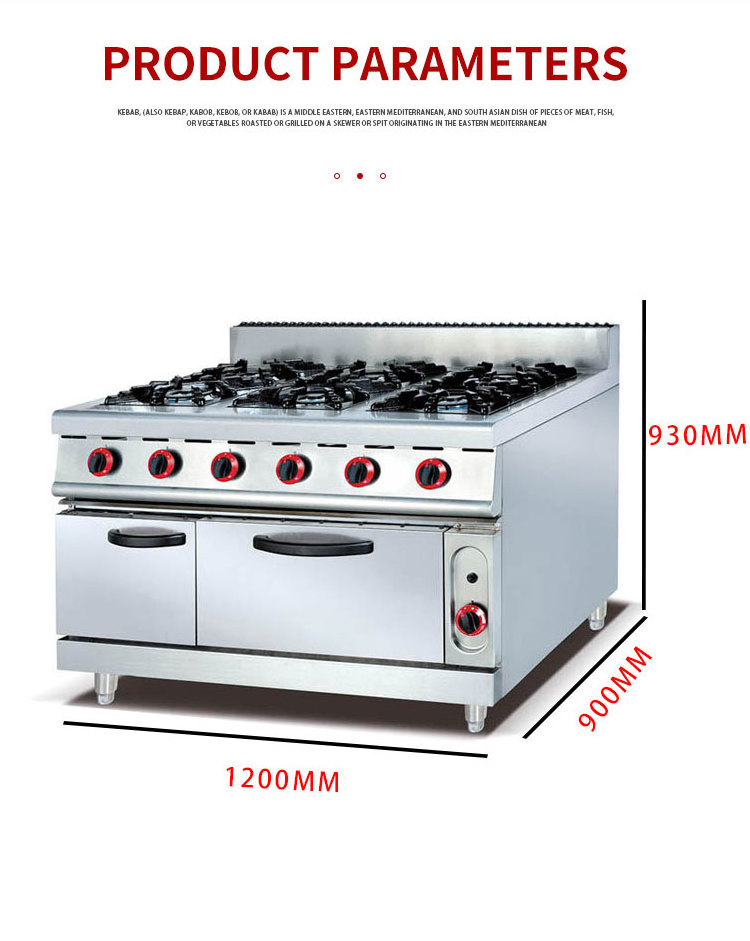 Restaurant hotel commercial gas range 6 head burner oven multi-function gas cooker