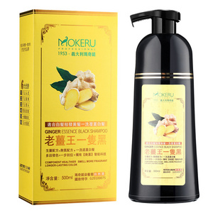 Mokeru ginger king shampoo anti hair beauty loss black color hair dye fast 5 mins cover white hair to  black OEM