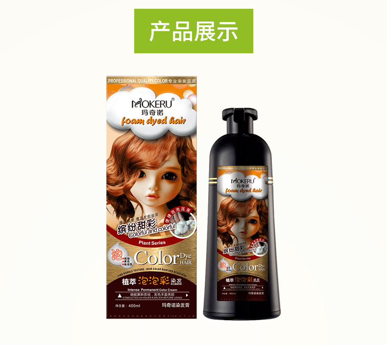 Wholesale henna speedy hair color shampoo in fashion  15colors designed with argan oil shampoo hair color OEM