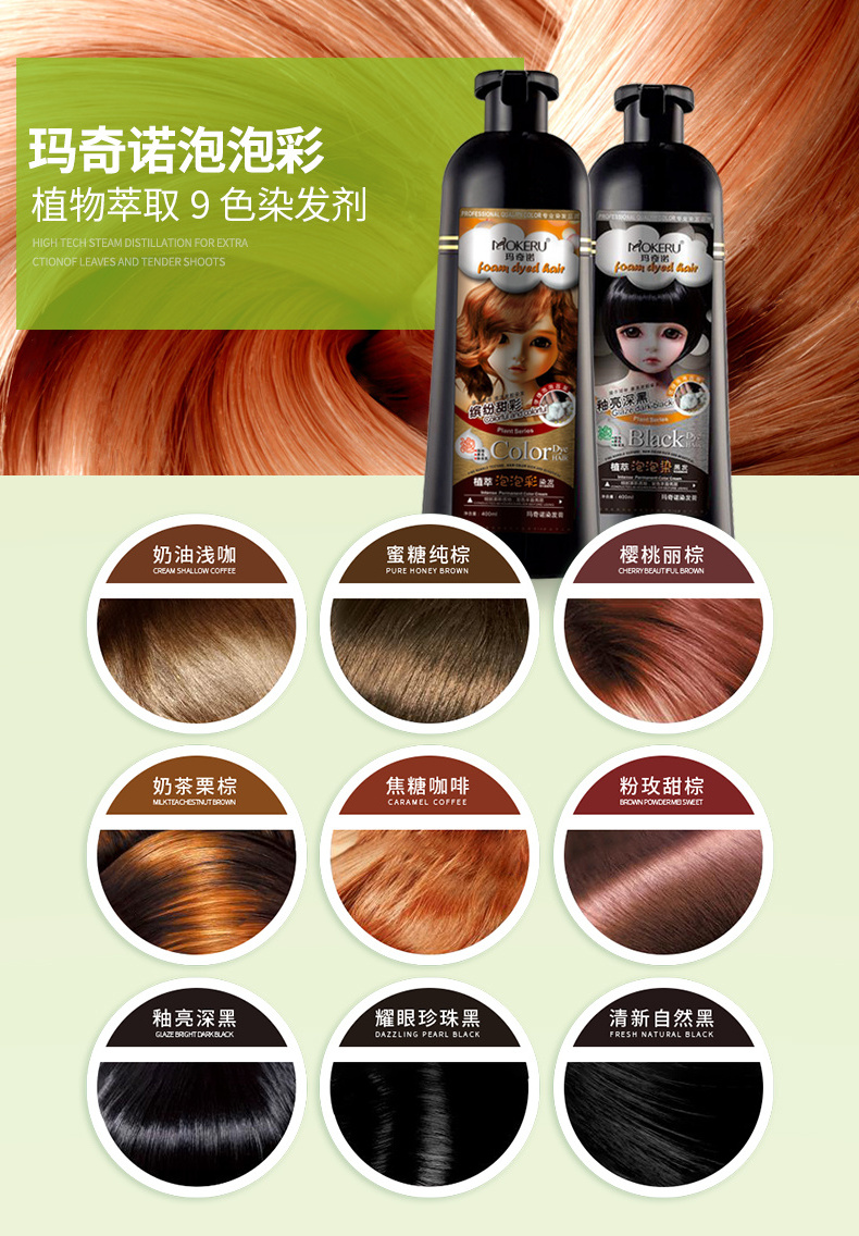 Wholesale henna speedy hair color shampoo in fashion  15colors designed with argan oil shampoo hair color OEM