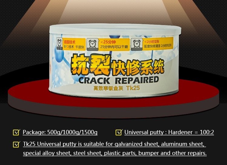 Factory direct sale BPO body filler putty yellow crack repaired polyester putty for automotive home wall repair