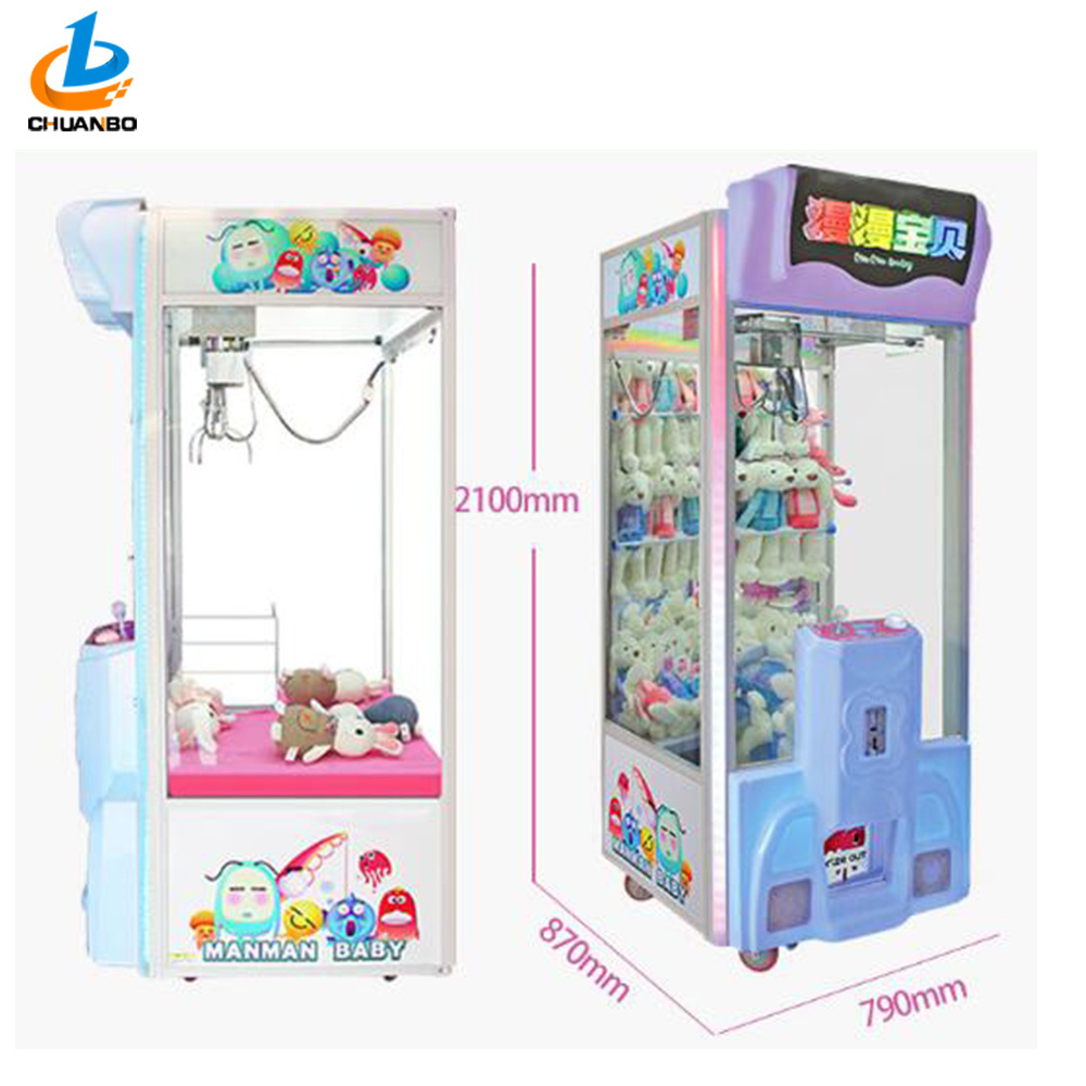 Indoor Amusement Prize Vending Redemption Simulator Electronic Coin Operated Toy Crane Claw Arcade Game Machine