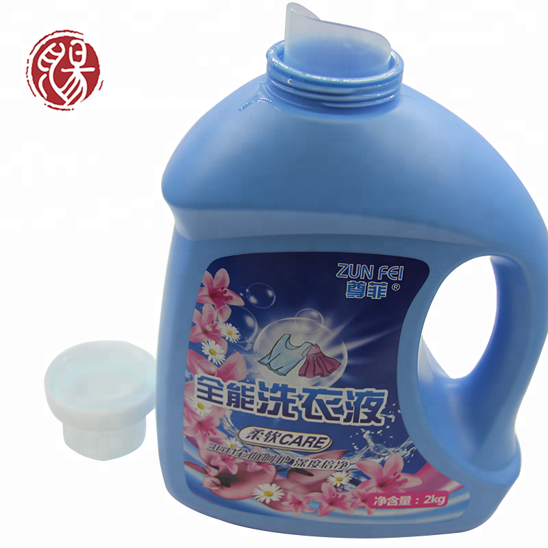 Wholesale 2000ML Middle PH Mild Formula Laundry Detergent Permanent Unique Fragrance Wholesale Bulk Laundry Liquid Detergent