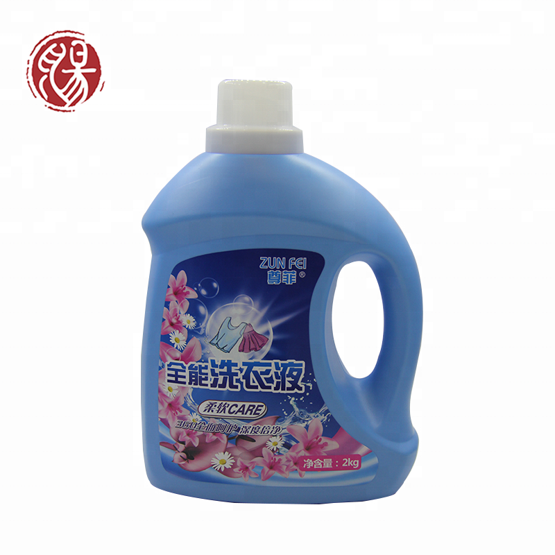 Wholesale 2000ML Middle PH Mild Formula Laundry Detergent Permanent Unique Fragrance Wholesale Bulk Laundry Liquid Detergent