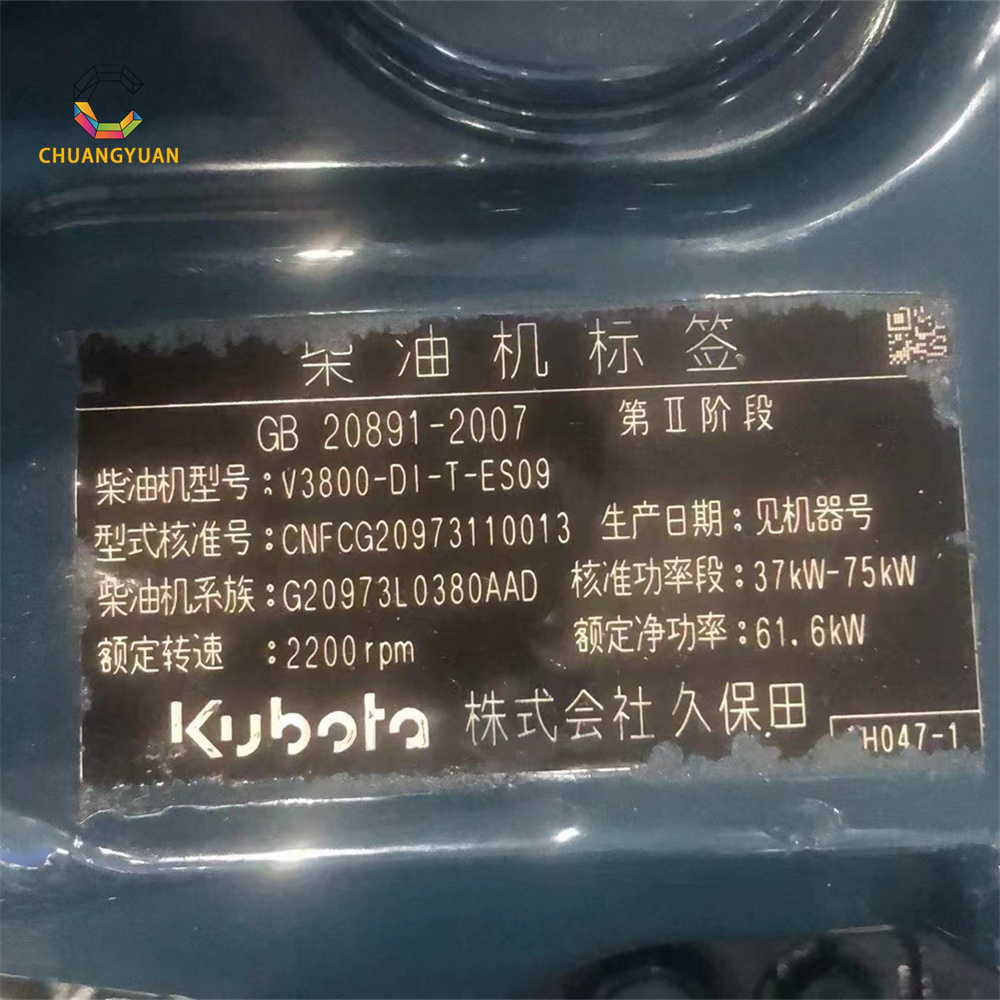 V3800T Turbo Engine V3800-DI-T-ES09e Diesel Engine Assembly 37KW-75KW 2200RPM For Kubota Excavator Parts V3800