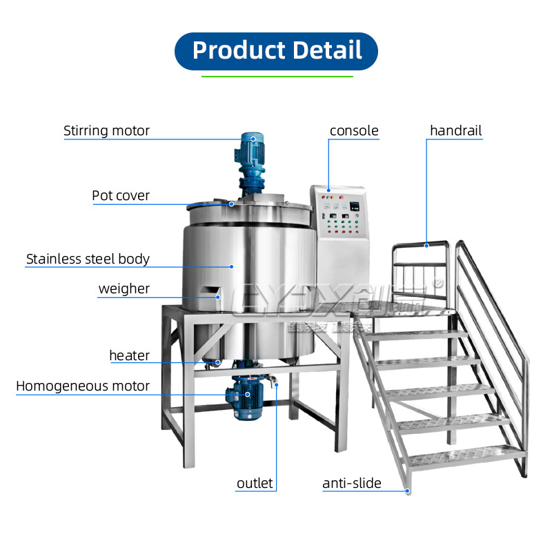 CYJX industrial mixing tank double jacket stainless steel mixing tank mixing tank liquid