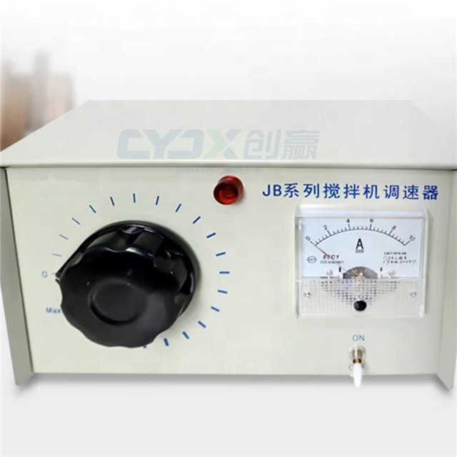 CYJX Small And Lightweight High Speed Shearing Portable Newest Lab Emulsifying Machine Laboratory Propeller  Homogenizeracturer