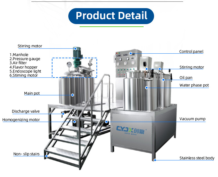 CYJX vacuum emulsifying mixer shampoo making machine vacuum homogenizer cream mixer homogenizing emulsifier salad dressing