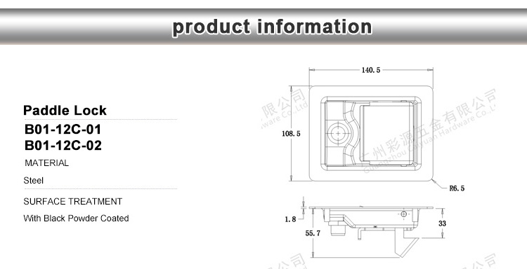 B01-13C01 Steel Black Coated Metal Cabinet Single Point Paddle Lock Latches