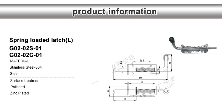 New product OEM style steel truck spring loaded latch versatile latch on trailer zinc plated locked latch