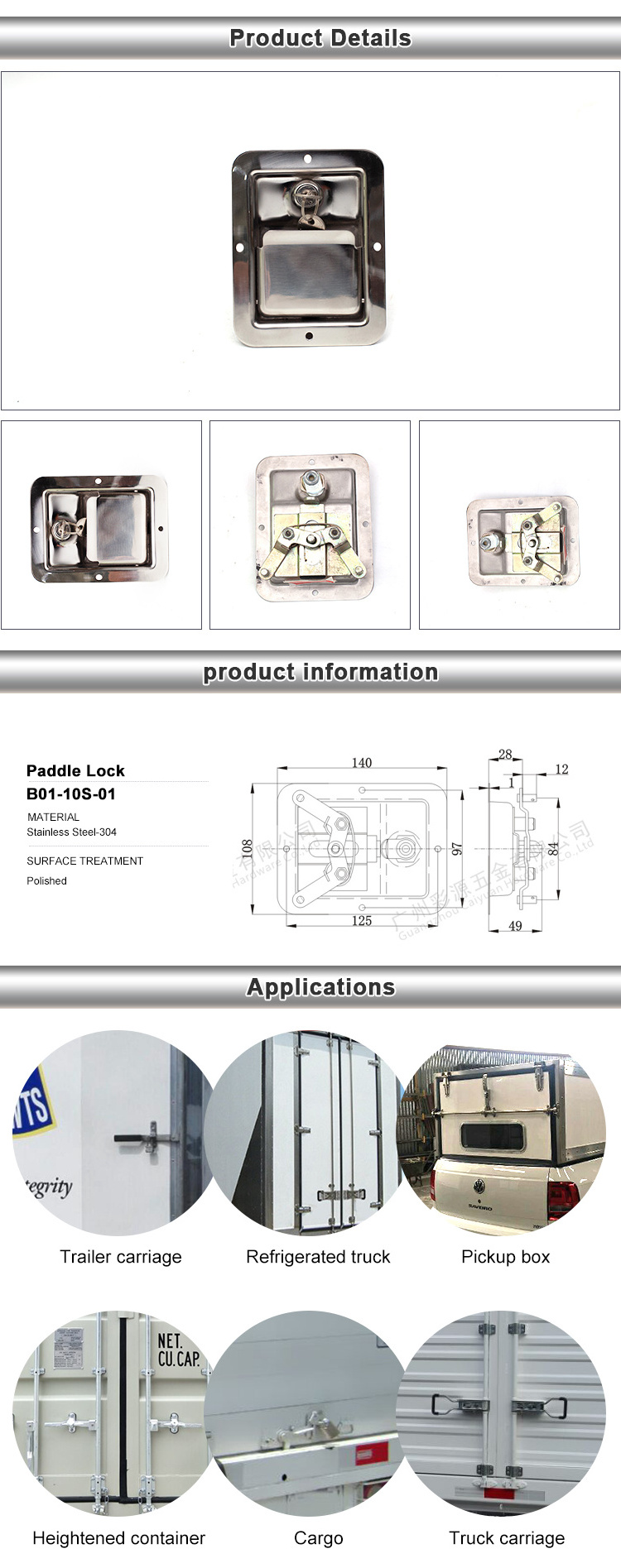 toolbox locks and latches,paddle lock with key hole,flush mount paddle latch