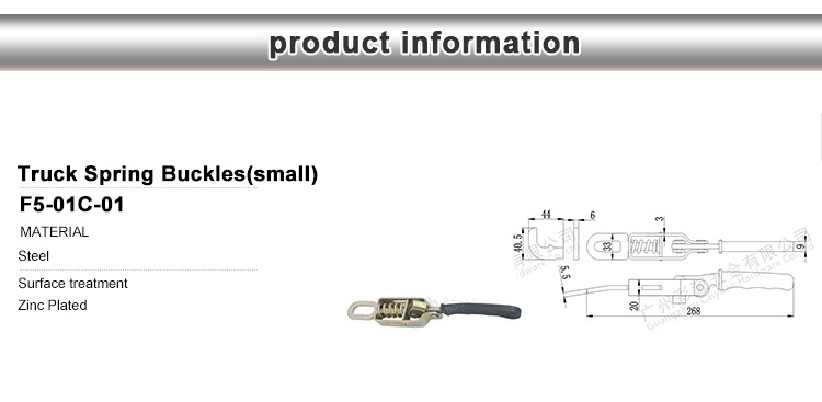 lock for refrigerator,container body swing door fastened