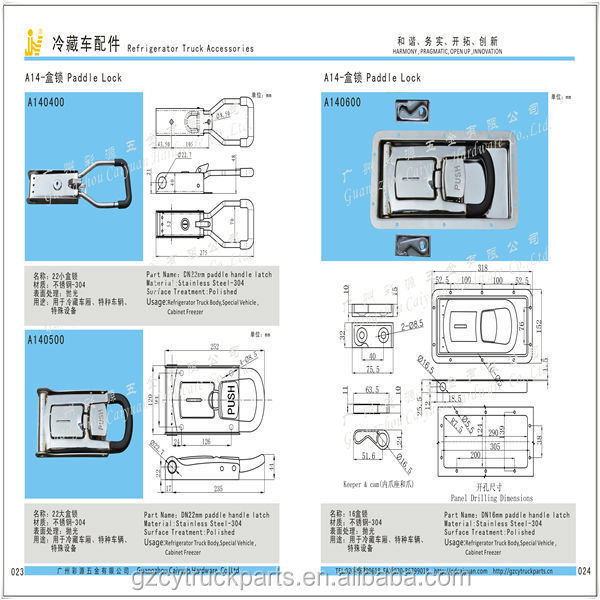 cool box door lock gear,recessed lock