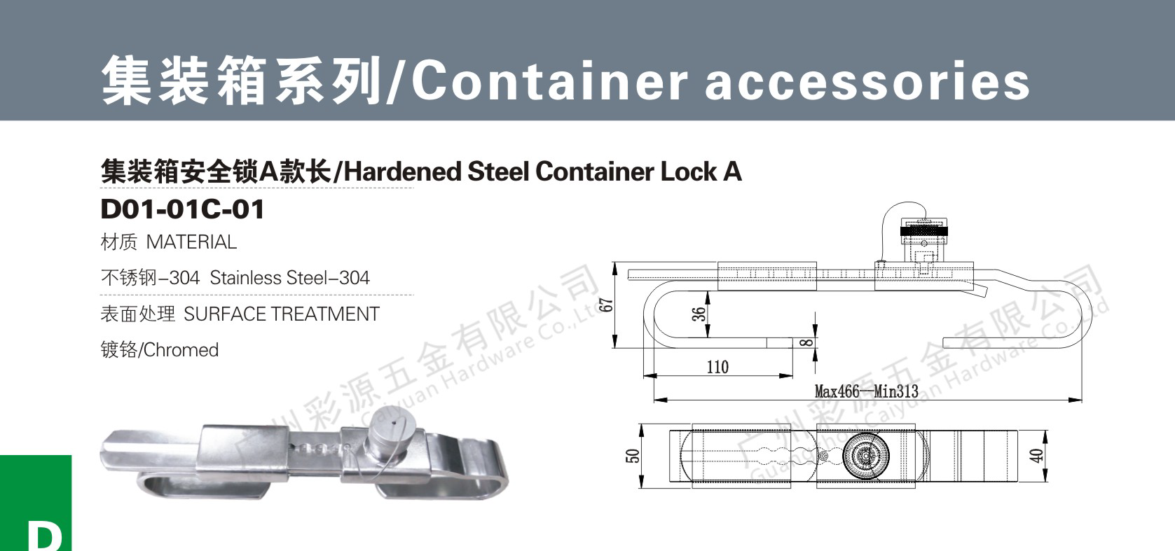 Hardened Steel Container Lock with 2 Keys Maximum Security Door Padlock for Semi-Trailers and Containers Barrier Seal Lock