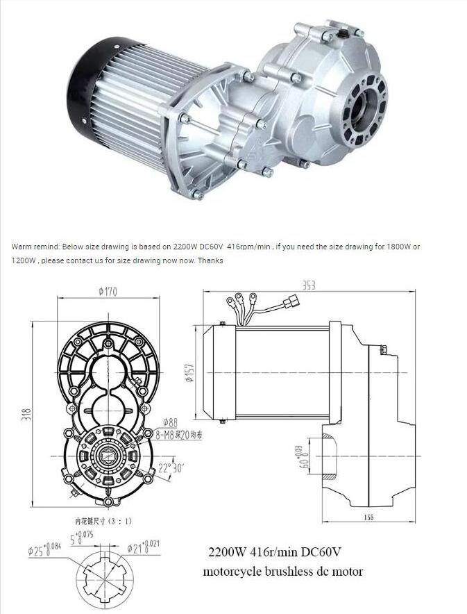 60v 1000w electric tricycle vehicle bldc brushless dc gear electrical car motor