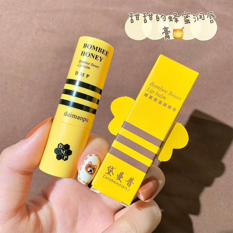 Bee moisturizing lip balm lip mask lip care